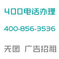 qq号码批发网站